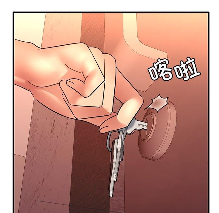 渴望占有她第52話