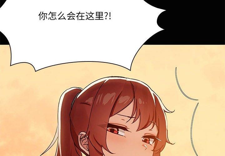 共享男友第21話