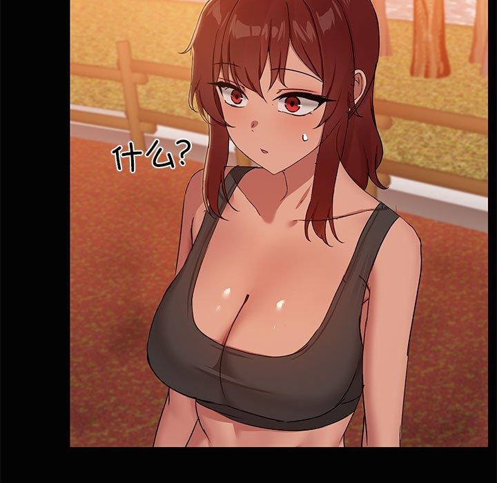 共享男友第21話