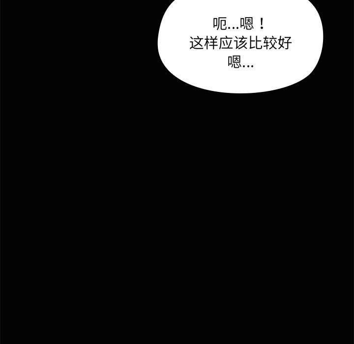 共享男友第21話