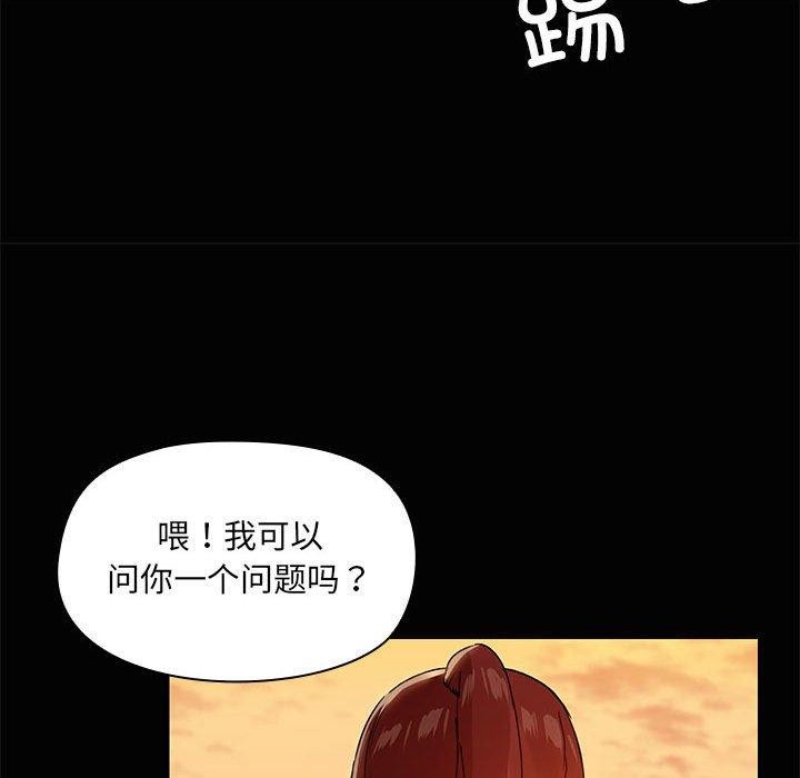 共享男友第21話