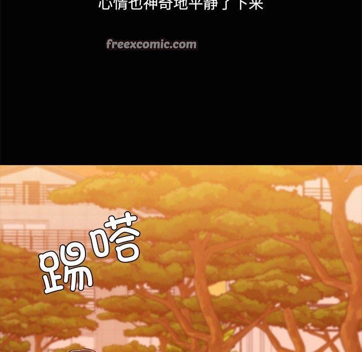 共享男友第21話