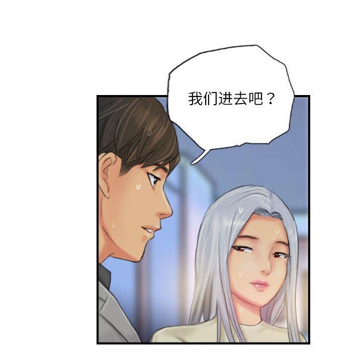 灵魂互换第25話