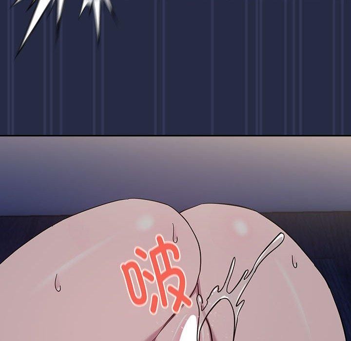 下班后的例行恋爱第44話