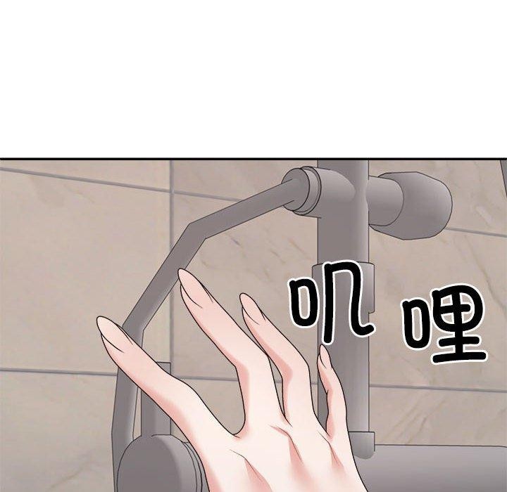 不同寻常的爱第37話