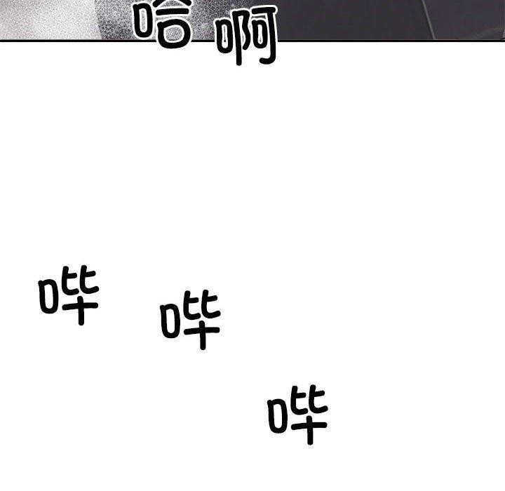 不同寻常的爱第37話