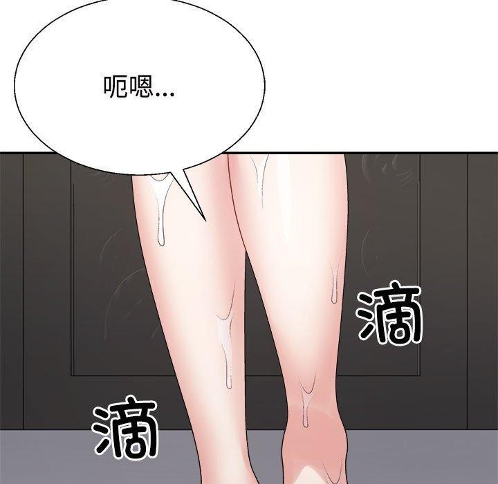 不同寻常的爱第37話