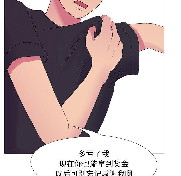 真人实境秀完結