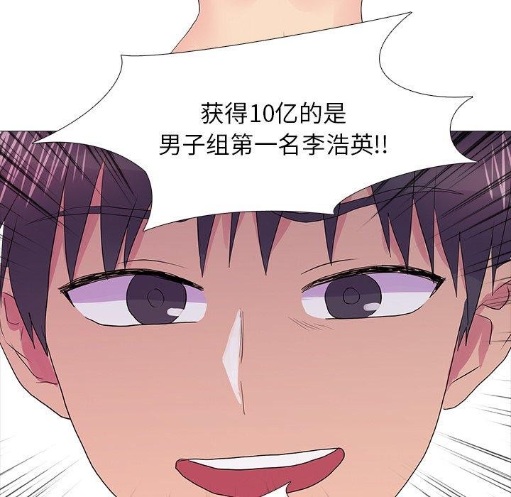 真人实境秀完結