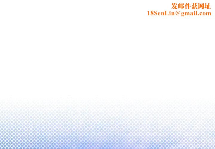 撕开冰山女神的面具第13話