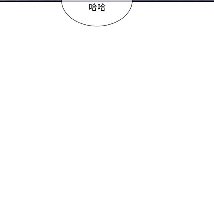 撕开冰山女神的面具第13話