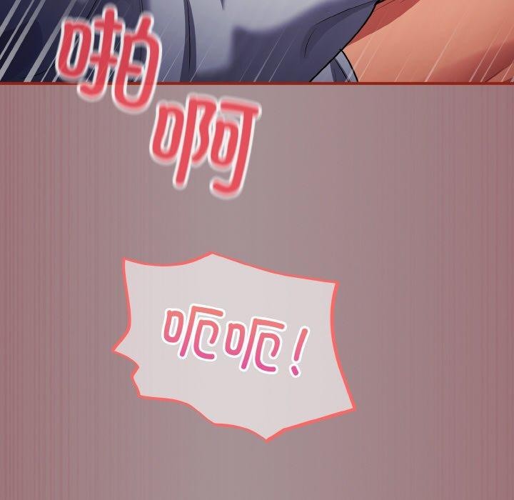 傻瓜病毒第9話