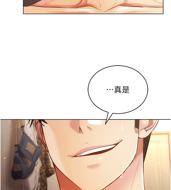 穿入VR成为性域猎人第55話-開始製作小孩