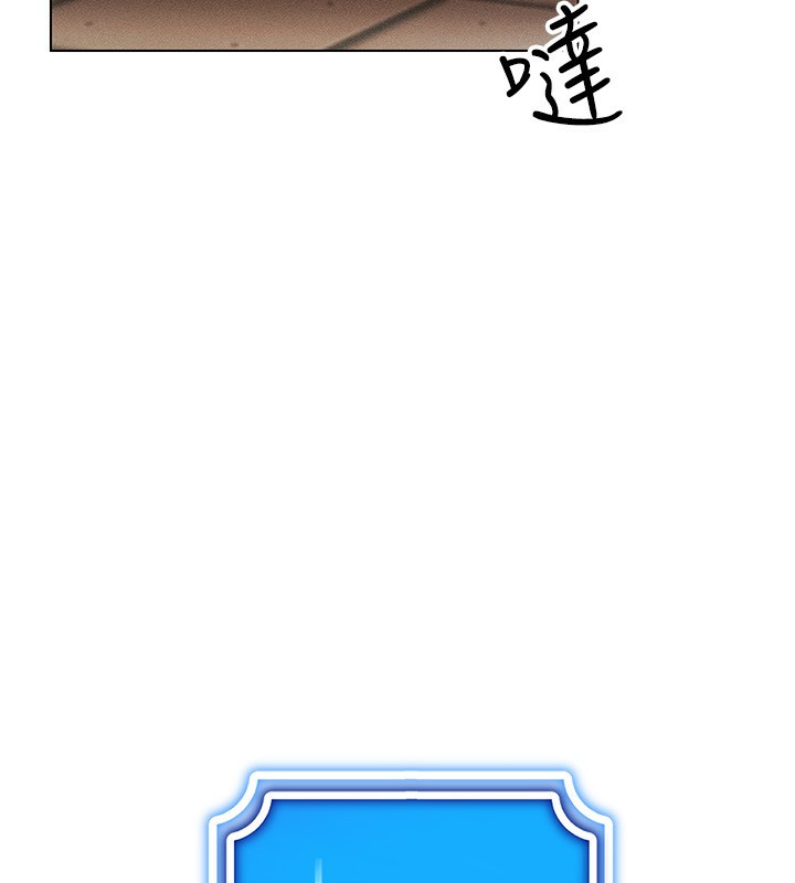 穿入VR成为性域猎人第55話-開始製作小孩