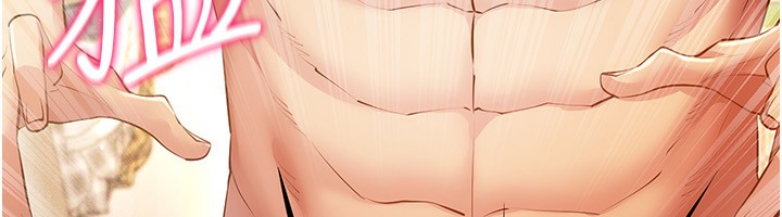 穿入VR成为性域猎人第55話-開始製作小孩