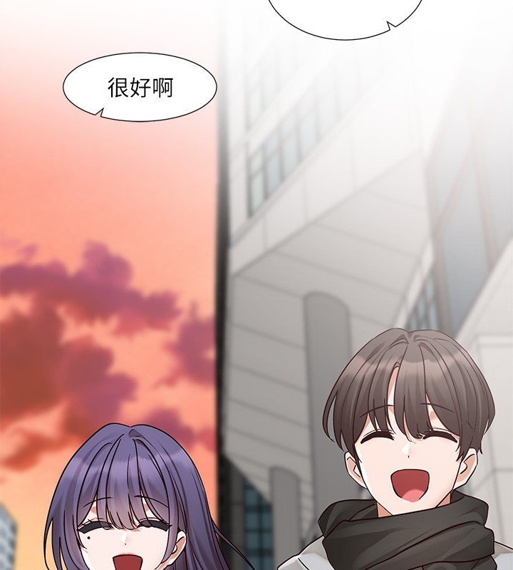 社团学姊第209話-李舒欣我能為妳做的事