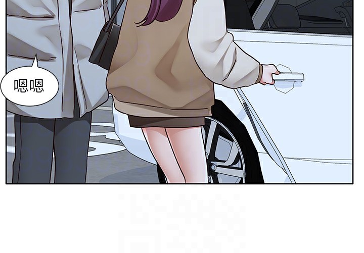 社团学姊第209話-李舒欣我能為妳做的事