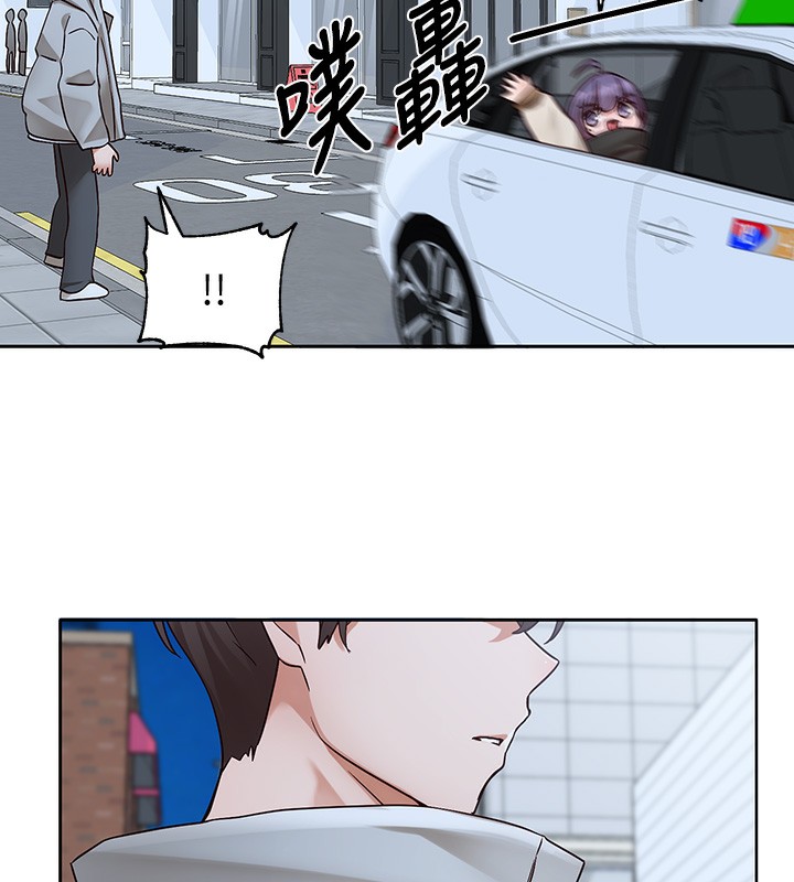 社团学姊第209話-李舒欣我能為妳做的事