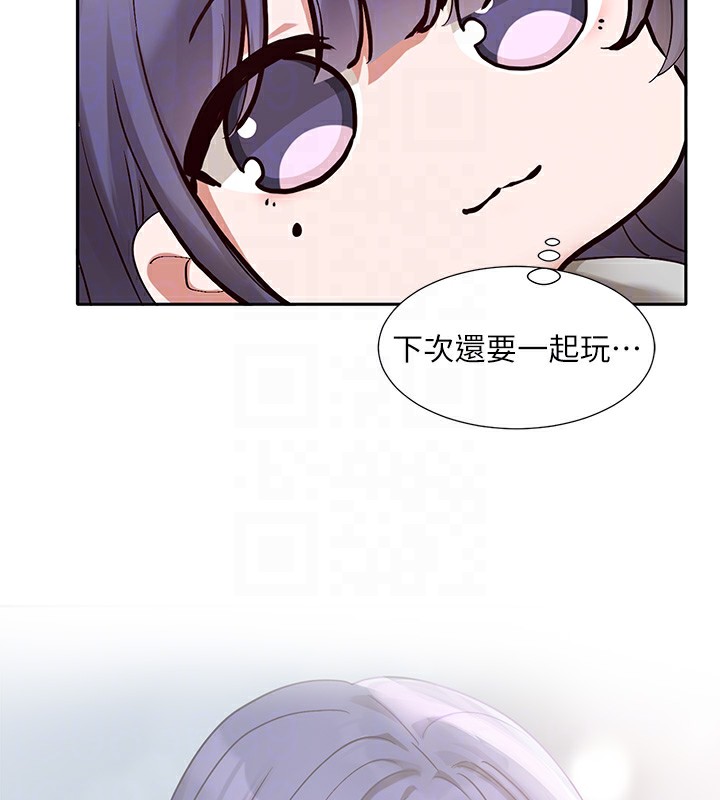 社团学姊第209話-李舒欣我能為妳做的事