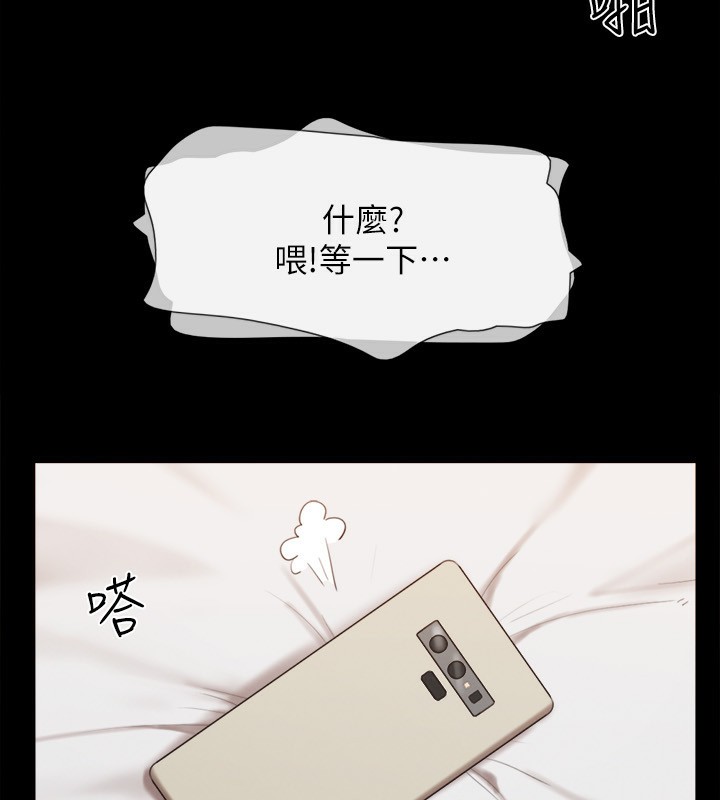 协议换爱(无码版)第147話-想活命就乖乖聽我的