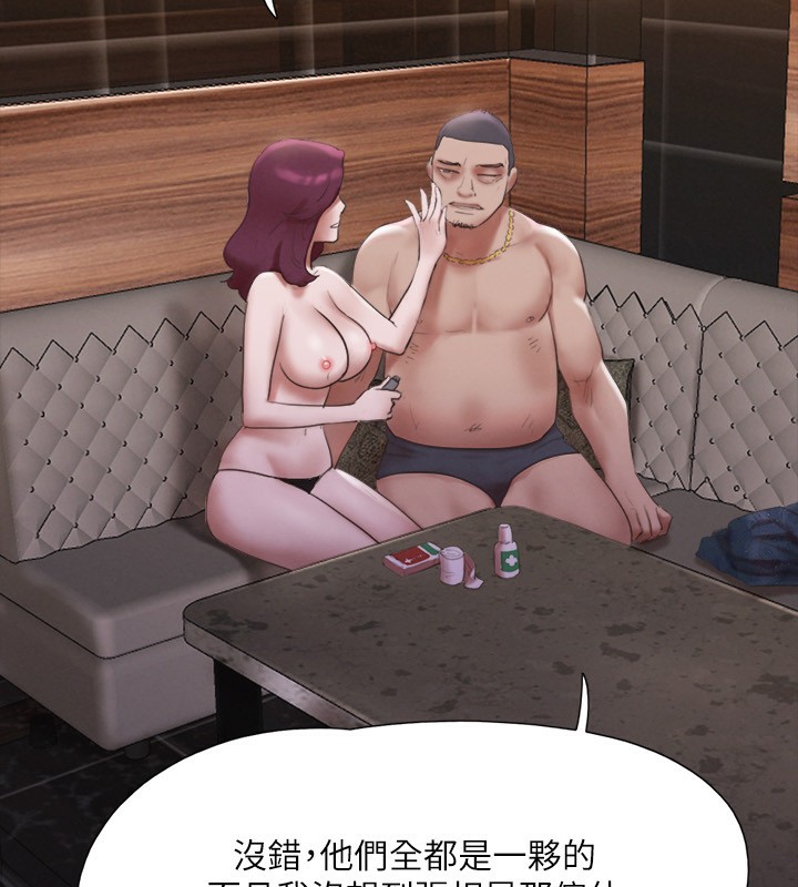 协议换爱(无码版)第147話-想活命就乖乖聽我的