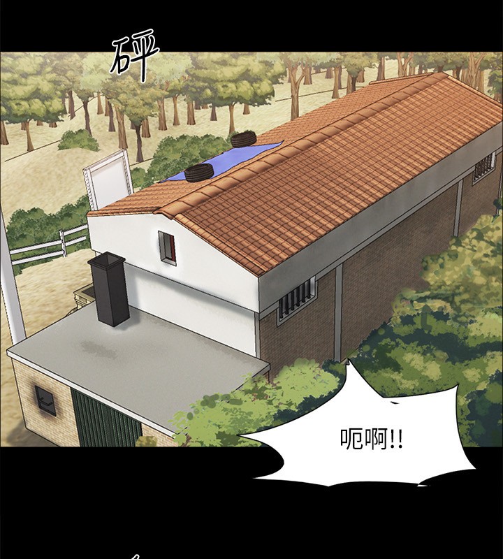 协议换爱(无码版)第147話-想活命就乖乖聽我的