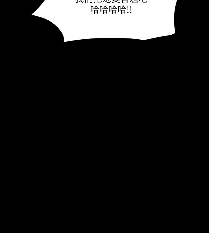 协议换爱(无码版)第147話-想活命就乖乖聽我的