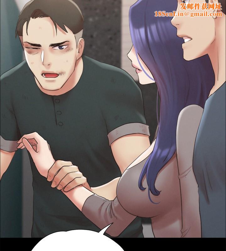 协议换爱(无码版)第148話-為韶恩準備的神秘嘉賓