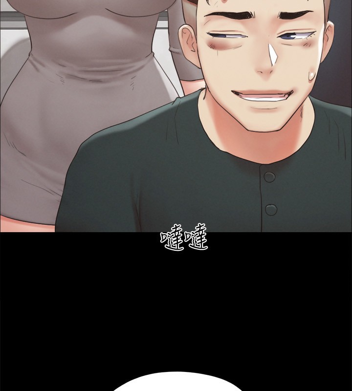 协议换爱(无码版)第148話-為韶恩準備的神秘嘉賓