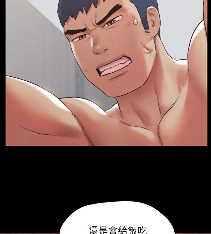 协议换爱(无码版)第148話-為韶恩準備的神秘嘉賓