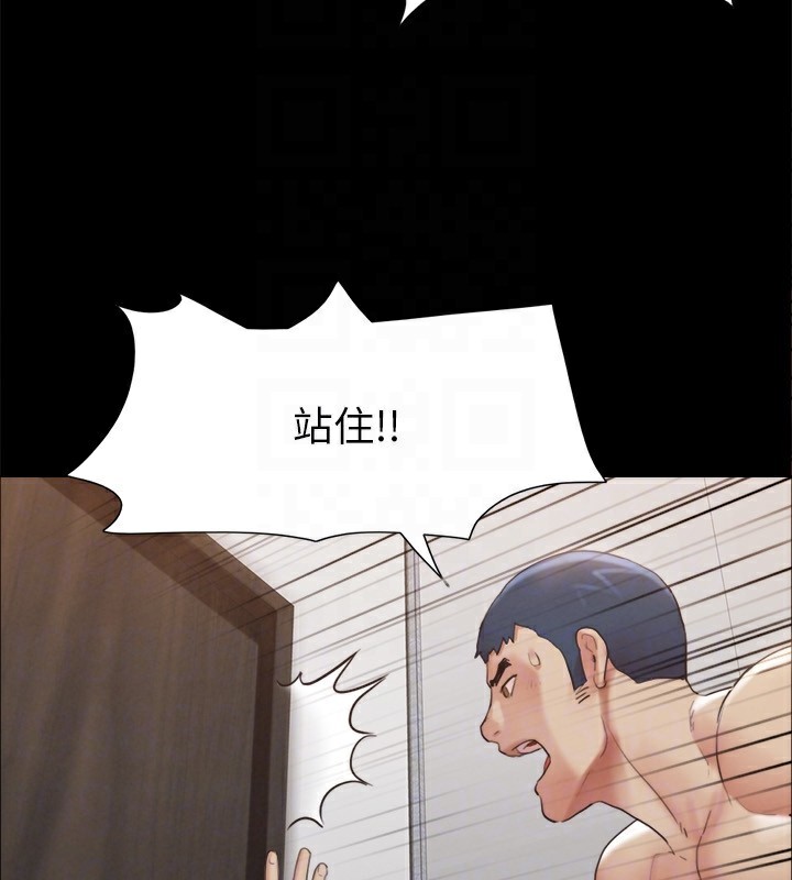 协议换爱(无码版)第148話-為韶恩準備的神秘嘉賓