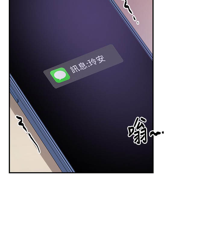 洞洞杂货店第117話-大戰成你的形狀♥