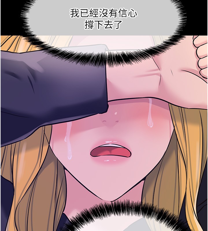 洞洞杂货店第117話-大戰成你的形狀♥