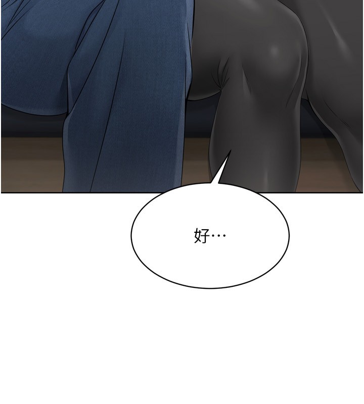 Setup!排球少女第35話-提升膽量的「特別訓練」