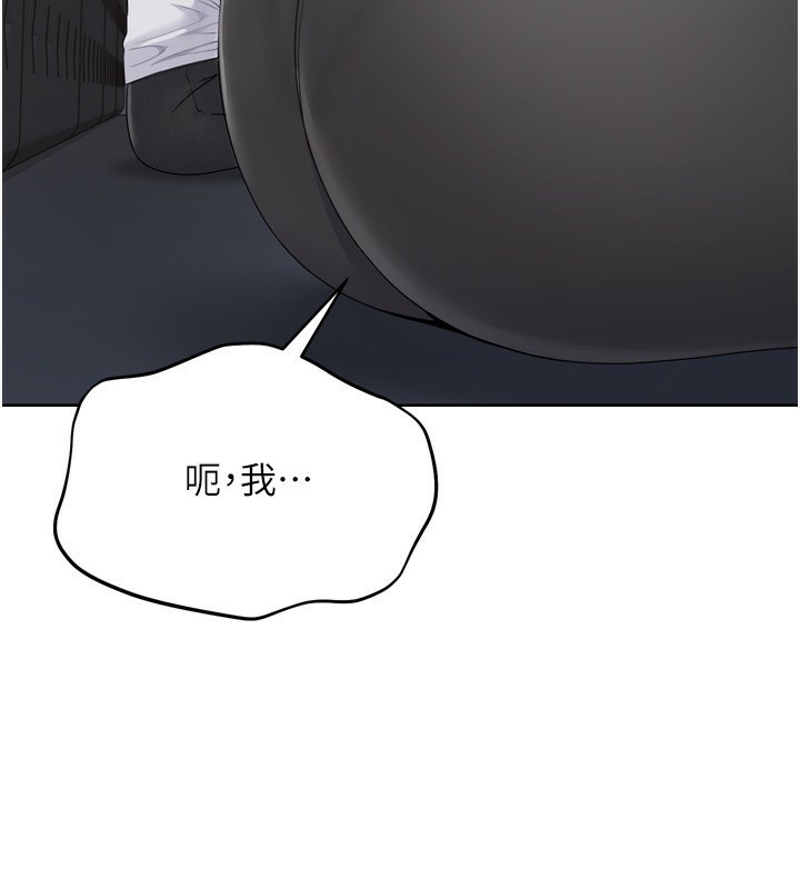 Setup!排球少女第35話-提升膽量的「特別訓練」