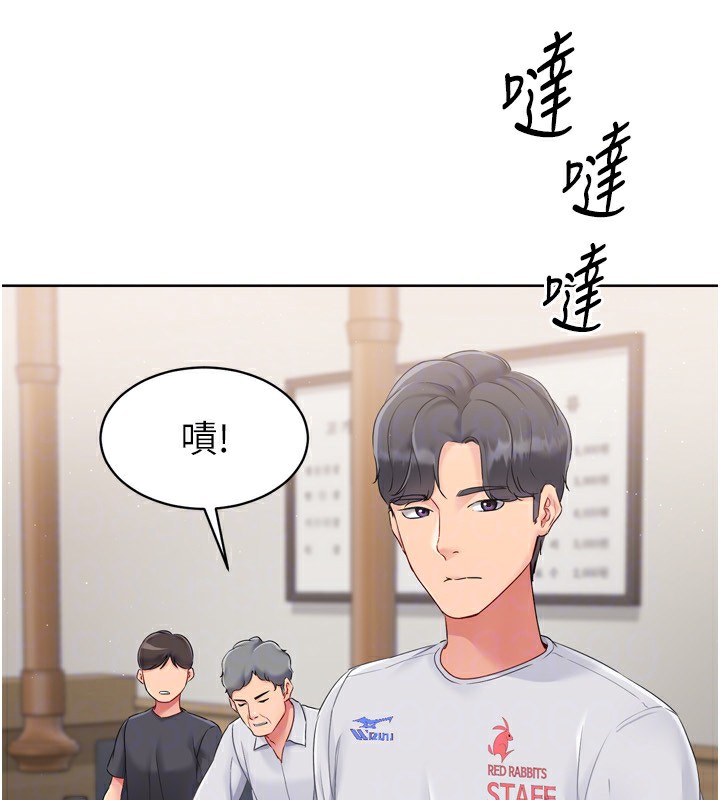 Setup!排球少女第35話-提升膽量的「特別訓練」