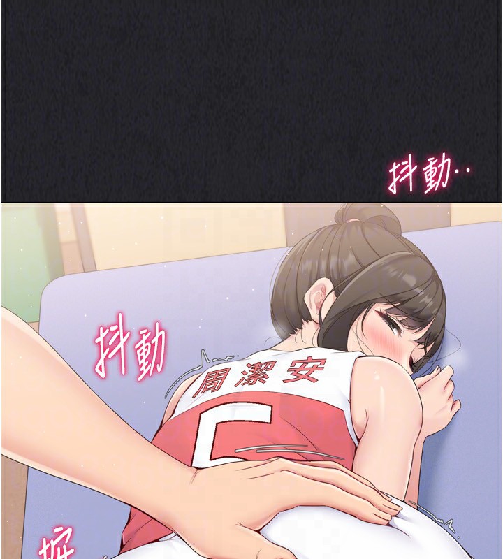 Setup!排球少女第35話-提升膽量的「特別訓練」