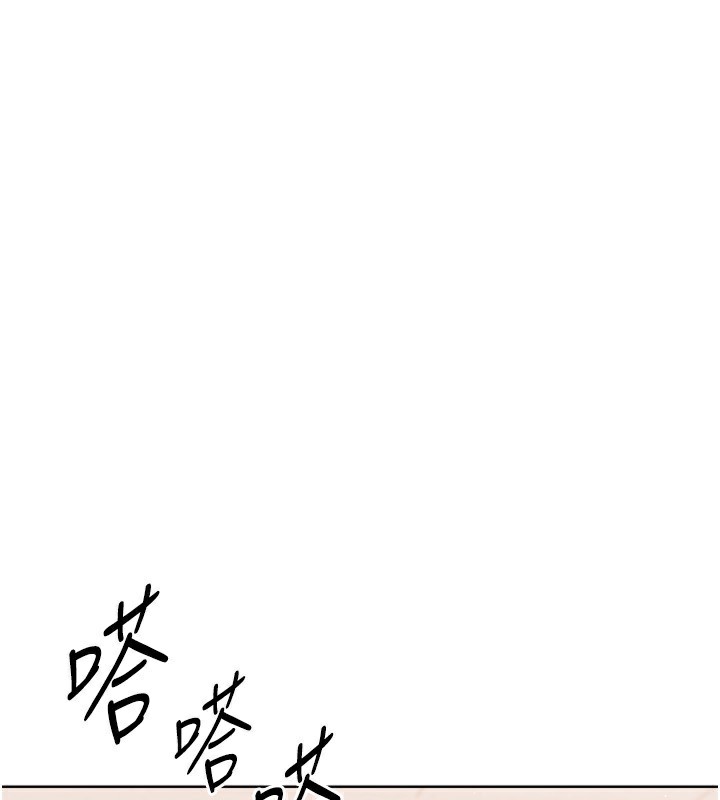 Setup!排球少女第35話-提升膽量的「特別訓練」