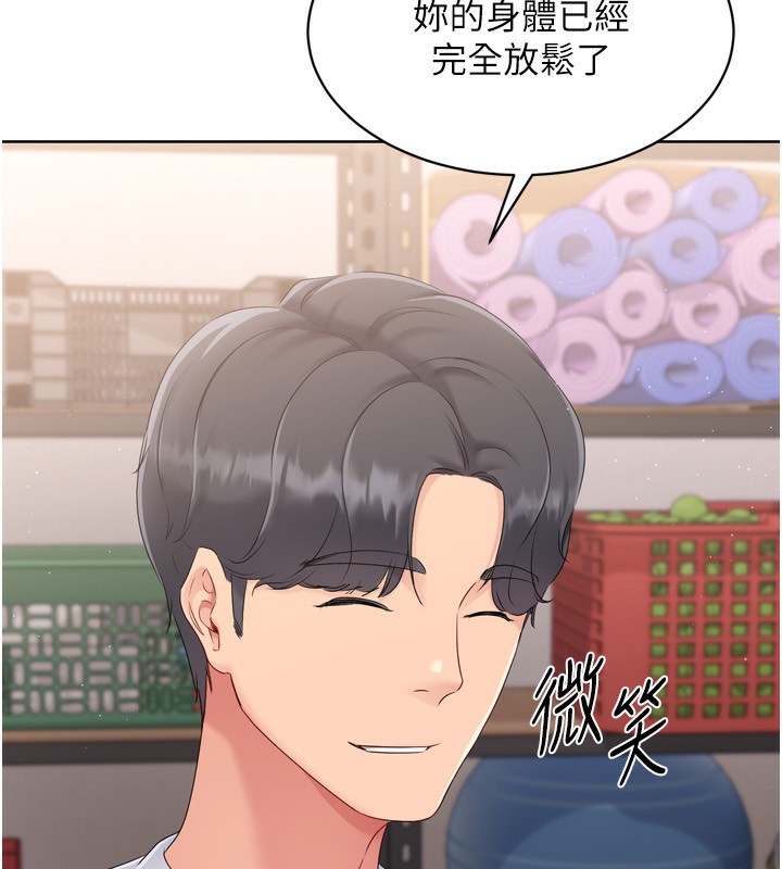 Setup!排球少女第35話-提升膽量的「特別訓練」