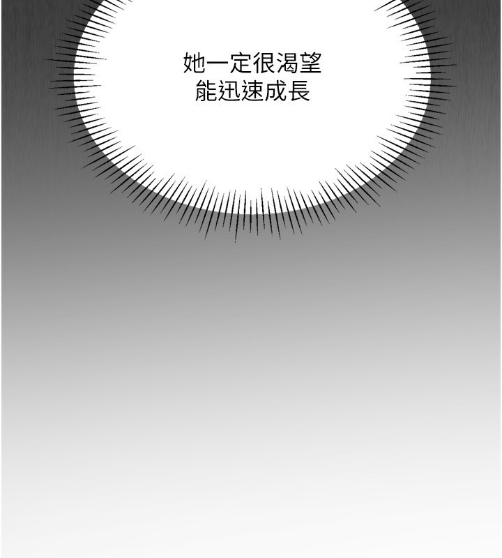 Setup!排球少女第35話-提升膽量的「特別訓練」