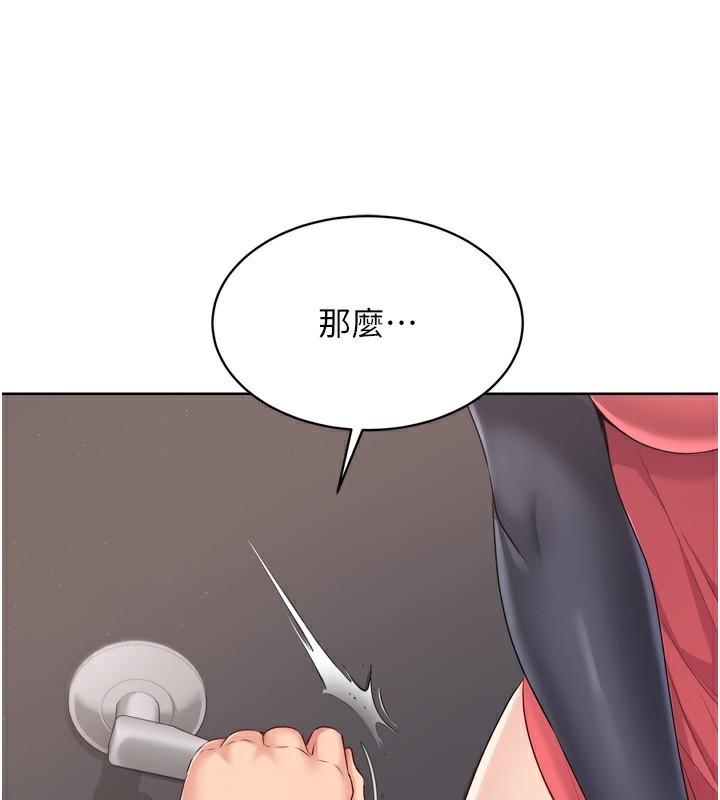 Setup!排球少女第35話-提升膽量的「特別訓練」