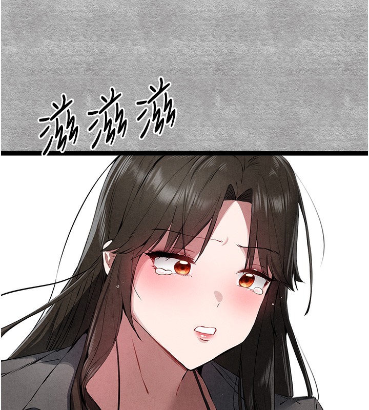 初次深交,请多指教第87話-妳的男友上過我