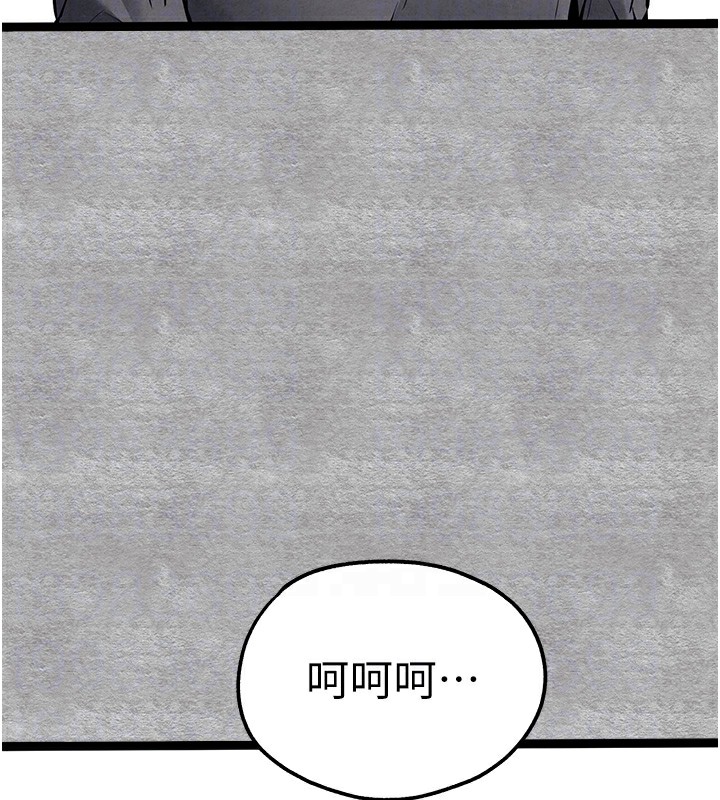 初次深交,请多指教第87話-妳的男友上過我