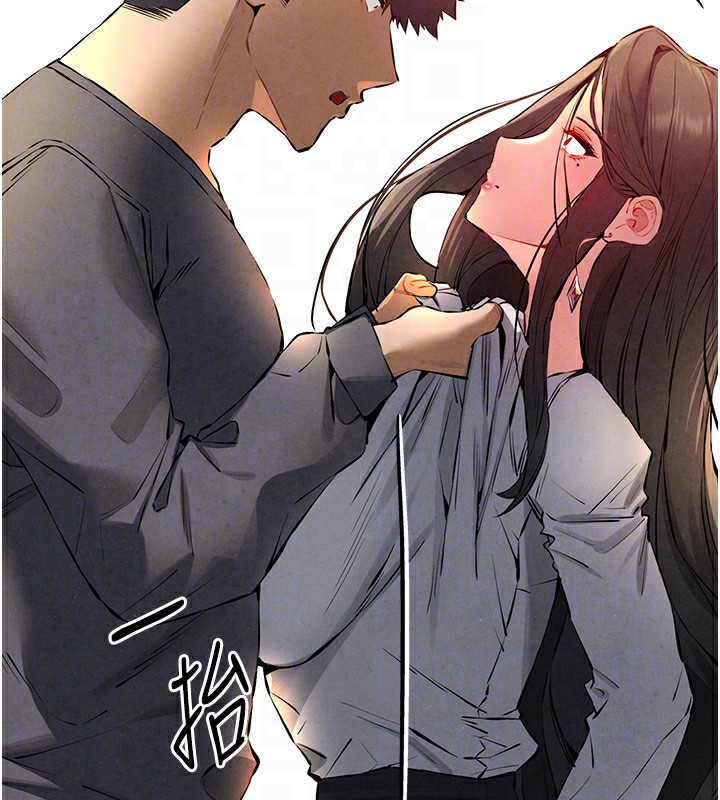初次深交,请多指教第87話-妳的男友上過我
