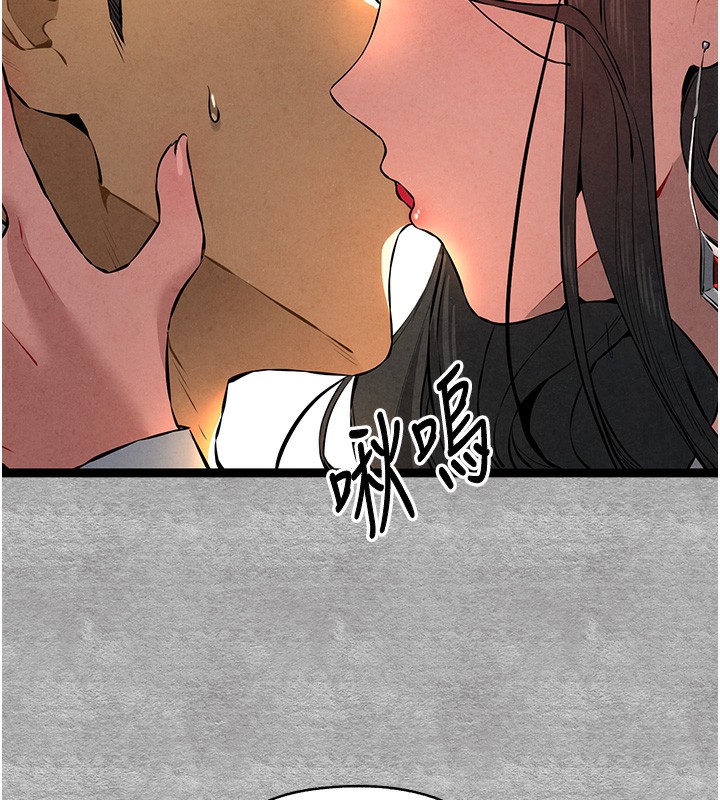 初次深交,请多指教第87話-妳的男友上過我