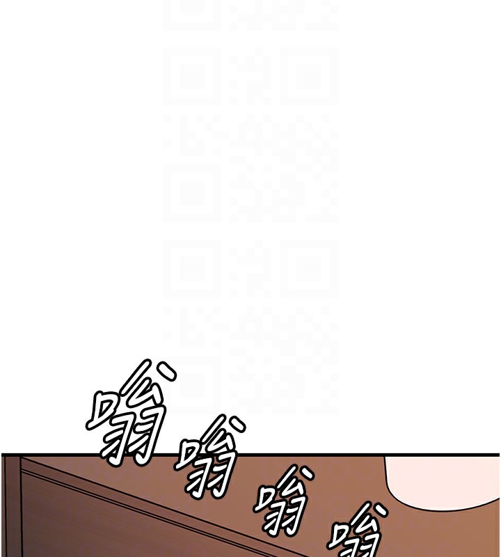 岳母为何那样第41話-要被同事抓包了…?!