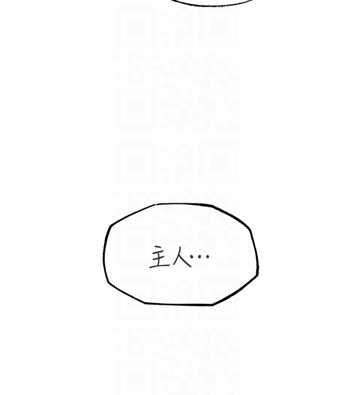 岳母为何那样第41話-要被同事抓包了…?!