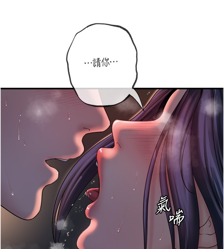 岳母为何那样第41話-要被同事抓包了…?!