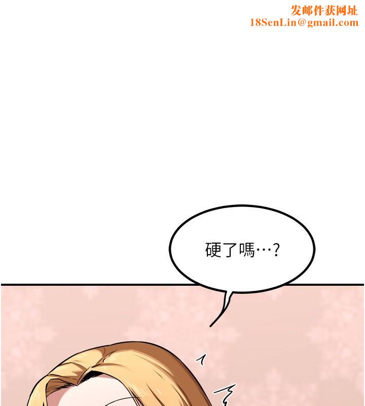 熟女交换计画第8話-就叫妳不要刺激我了