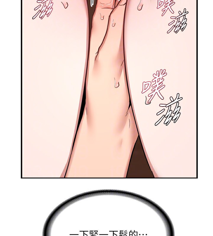 熟女交换计画第8話-就叫妳不要刺激我了